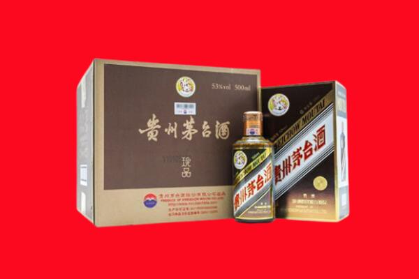 沈阳高价求购回收珍品茅台酒